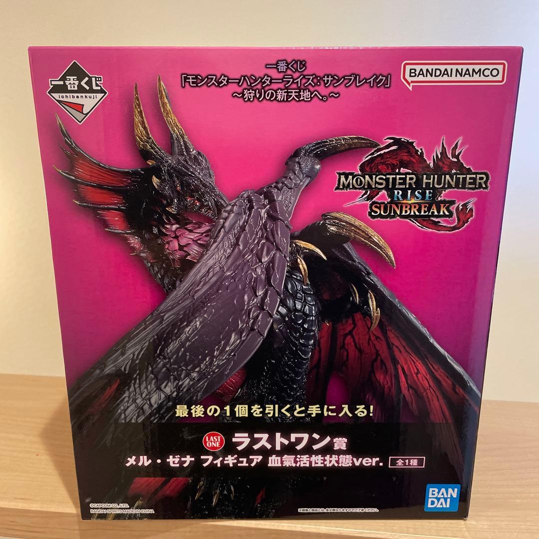メル・ゼナ　フィギュア　ラストワン　一番くじ　モンハン　サンブレイク モンスターハンターライズ：サンブレイク』一番くじが10月15日発売