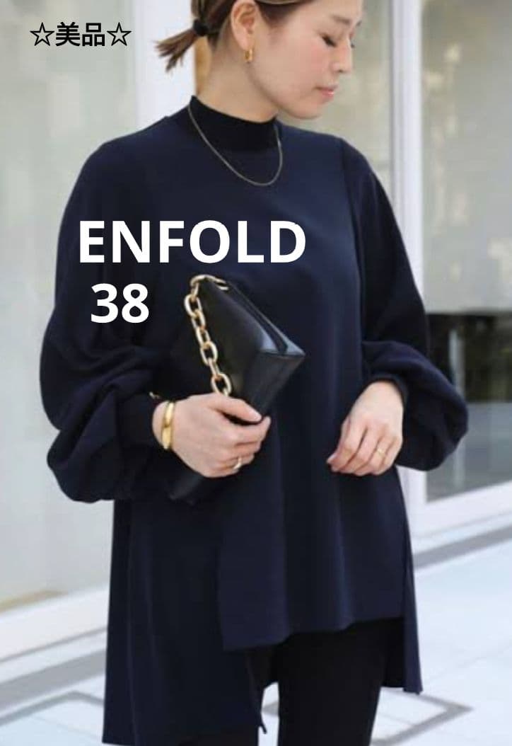 ENFOLD/エンフォルド　DOUBLECLOTH リブブラウス　ドゥーズィエム