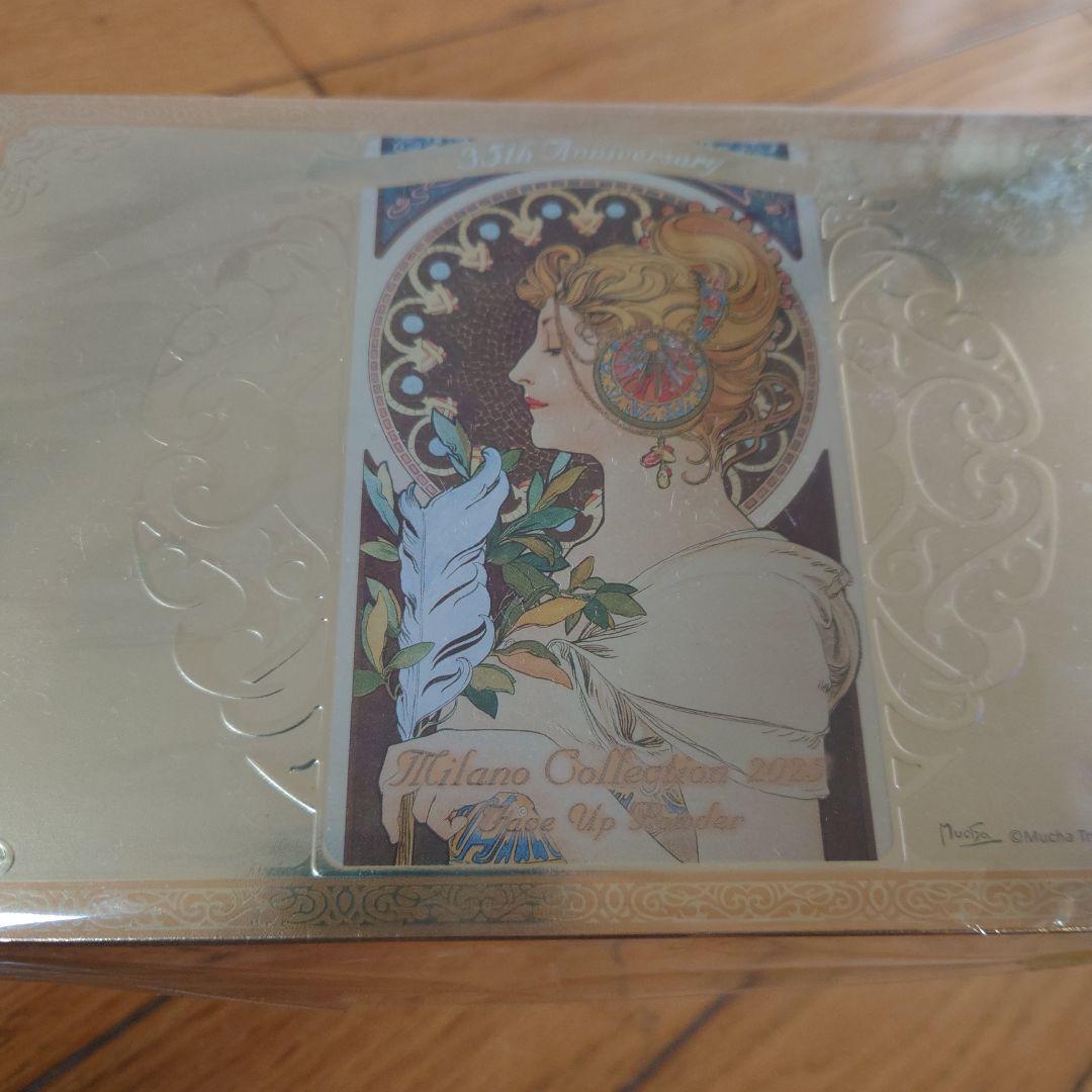 Milano Collection 2023 プレストパウダー