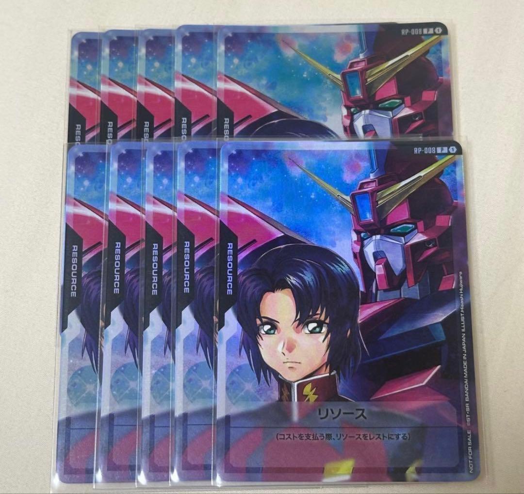 ガンダムカードゲーム　アスラン　イージス　リソース　10枚セット　プロモ 特価品〕リソース【アスラン＆イージスガンダム】/P【-】《RESOURCE