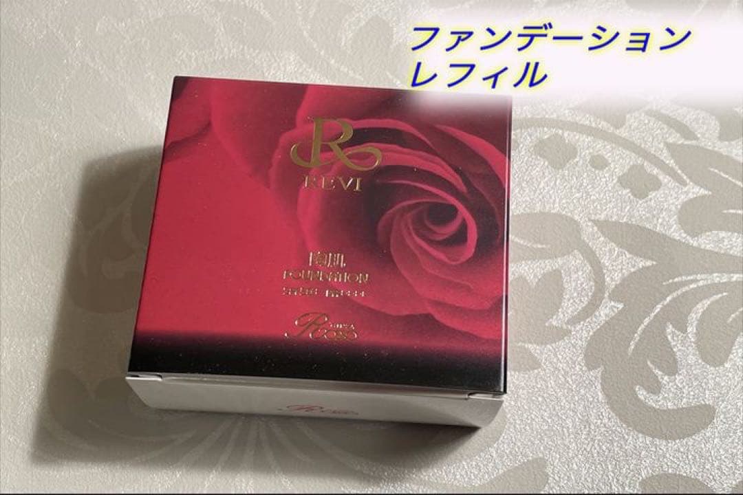 revi ルヴィ 陶肌ファンデーション　レフィル　説明書付き　次回割引あり REVI（ルヴィ） 陶肌ファンデーション ベージュ レフィル オークル