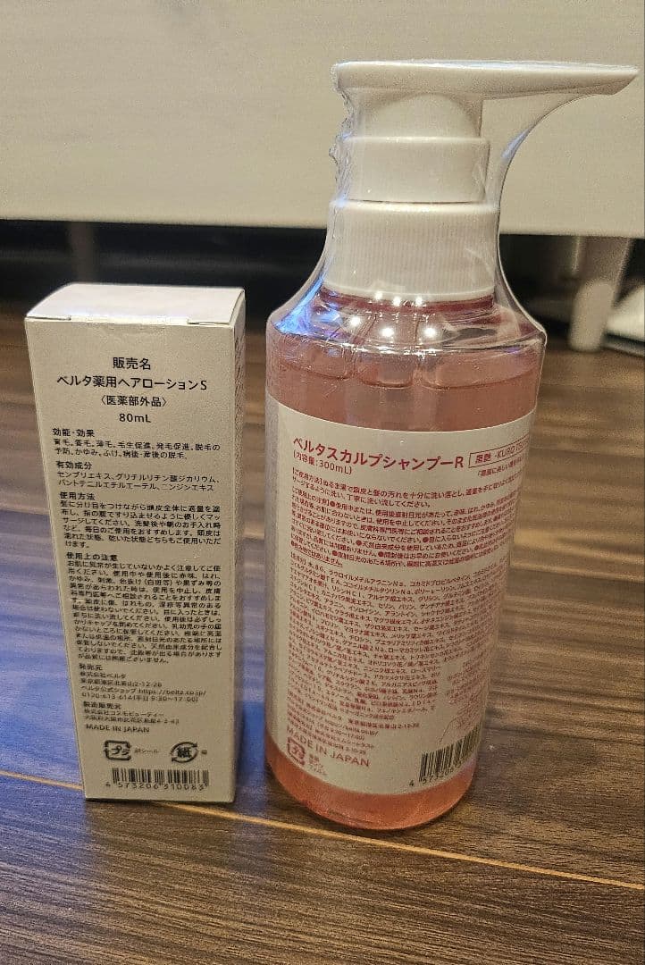 新品未使用BELTA スカルプシャンプー & ヘアローション セット - メルカリ