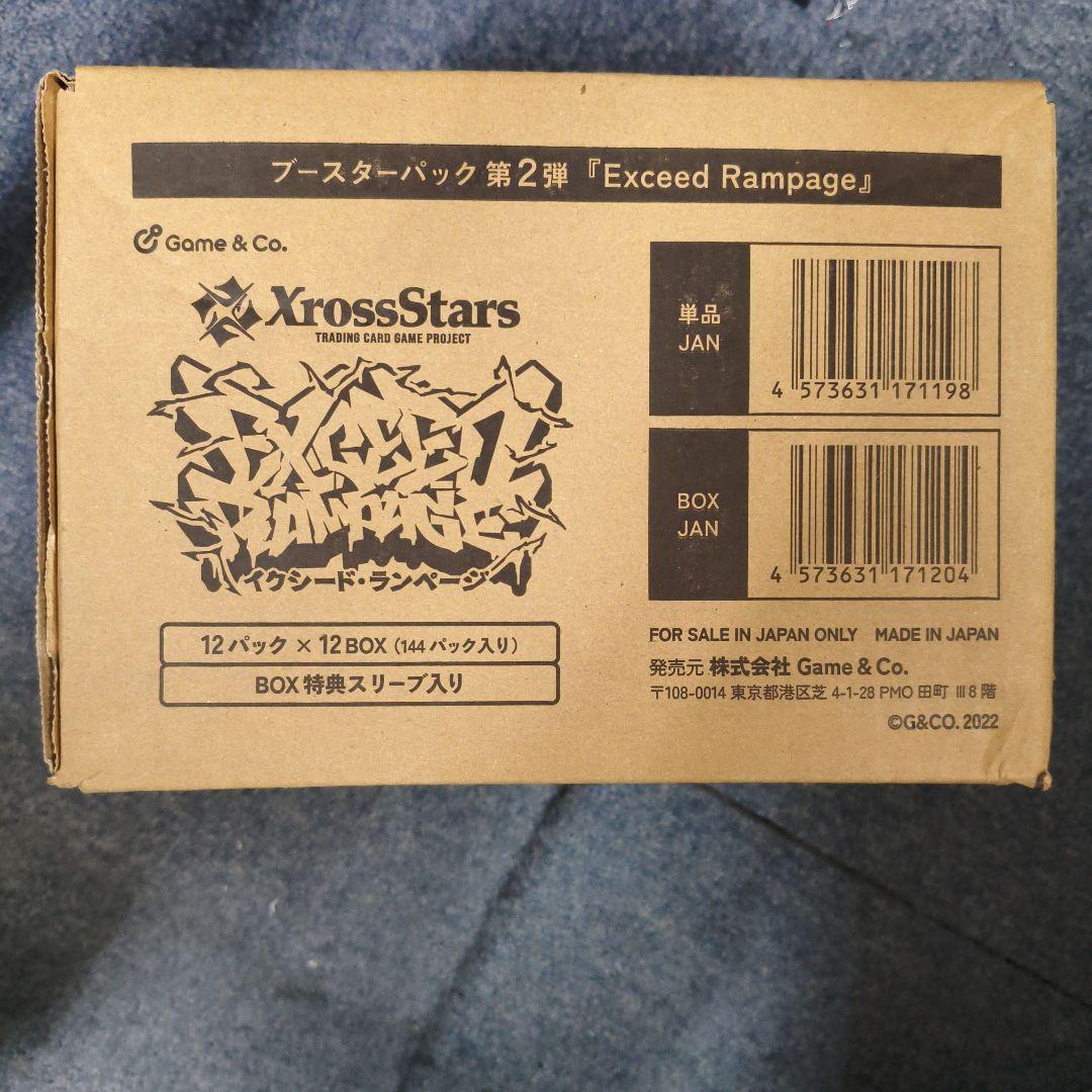 カートン　Xross Stars 2弾 『Exceed Rampage』 Amazon.co.jp: 【1カートン】Xross Stars クロススターズ ブースター