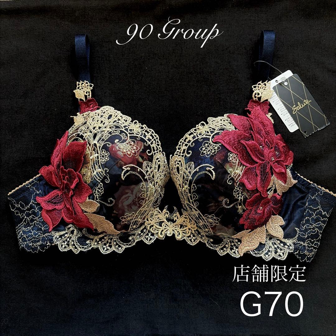 サルート 店舗限定 90G オペラ座の怪人 G70