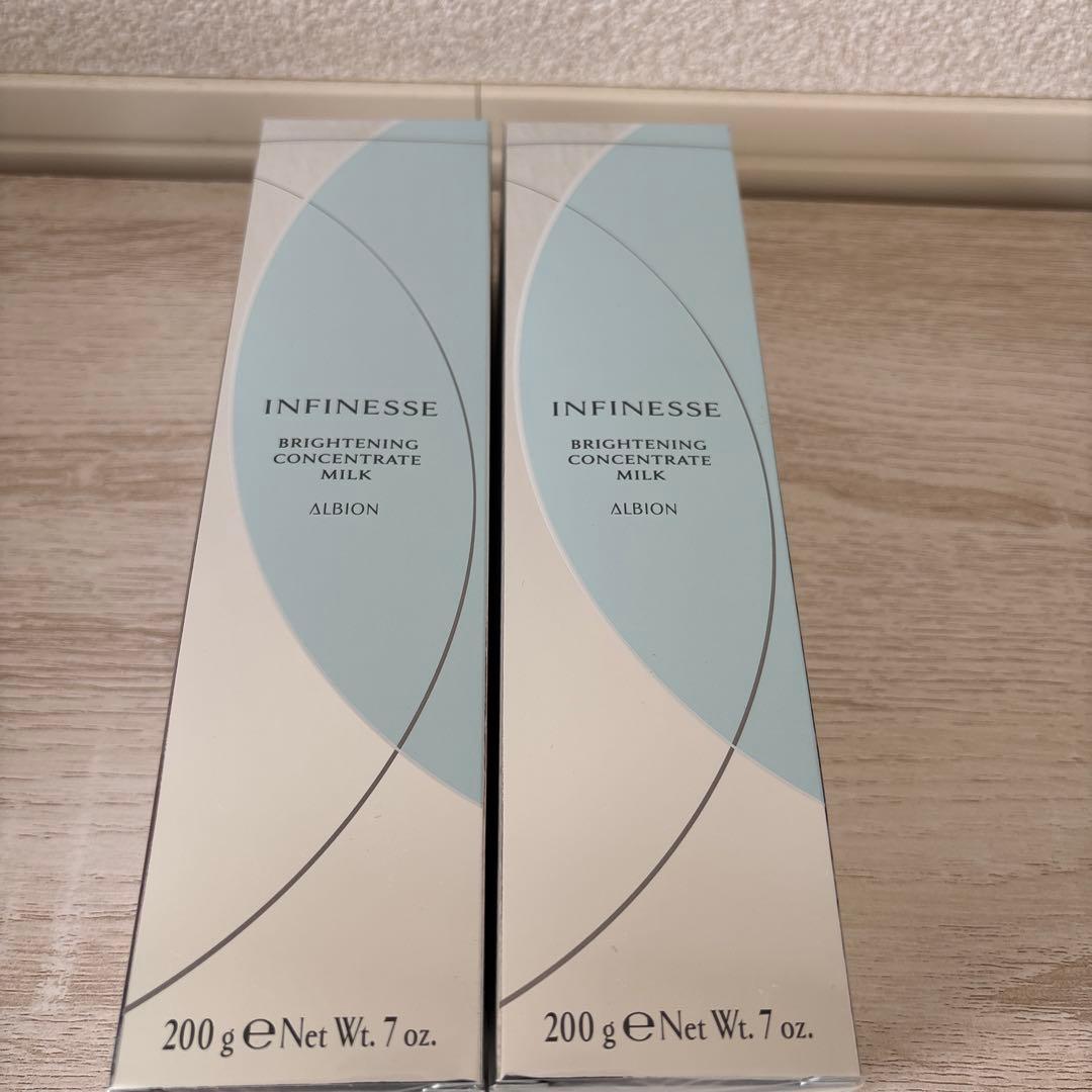 アルビオン　アンフィネス　ブライトニング　コンセントレートミルク乳液2本セット アンフィネス ブライトニング コンセントレート ミルク キット