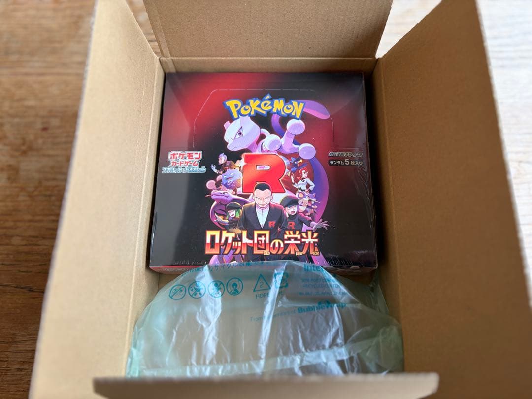 ポケモンカードゲーム ロケット団の栄光　BOX 抽選販売】ポケモンカードゲーム スカーレット＆バイオレット 拡張