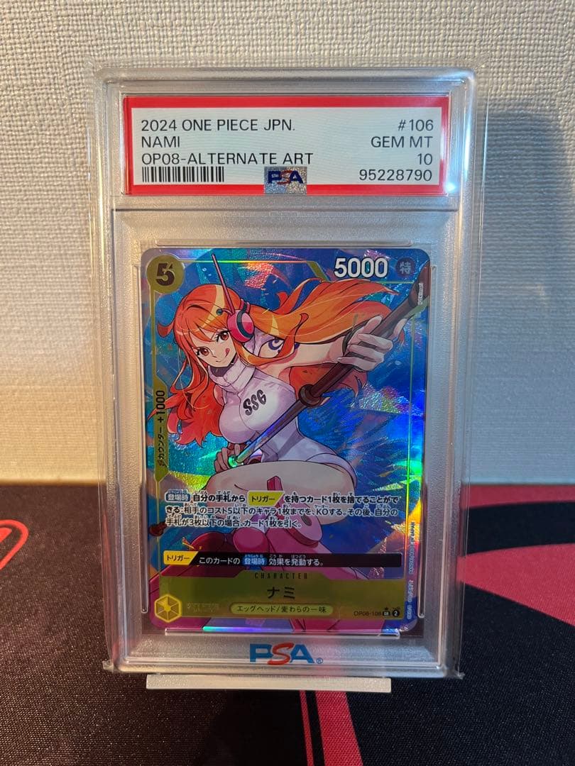 PSA10 ナミ OP08-106 パラレル ワンピースカード