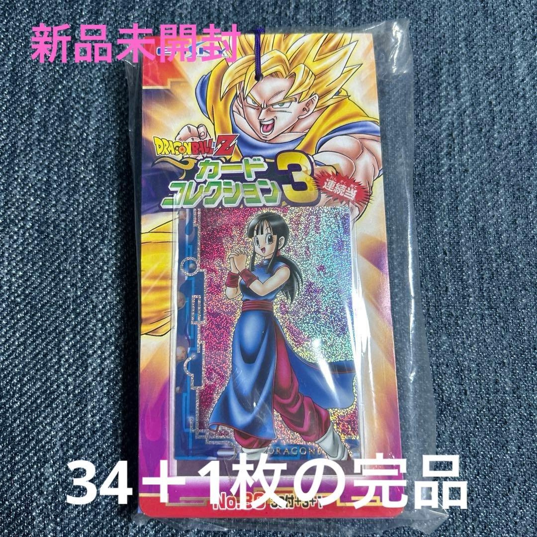 新品未開封カードコレクションppカード プレミアムカードコレクション -熊本スペシャル-【未開封BOX】{-}