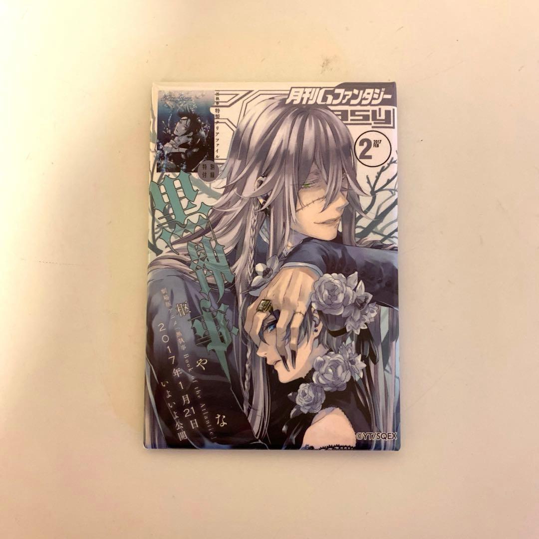 黒執事 スクエア缶バッチ クリアカード 葬儀屋 アンダーテイカー