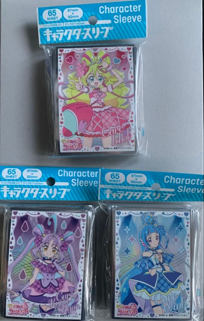 キャラクタースリーブ キミとアイドルプリキュア♪ 3個セット 未開封 キミとアイドルプリキュア♪」キャラクタースリーブ : アニメ＆漫画