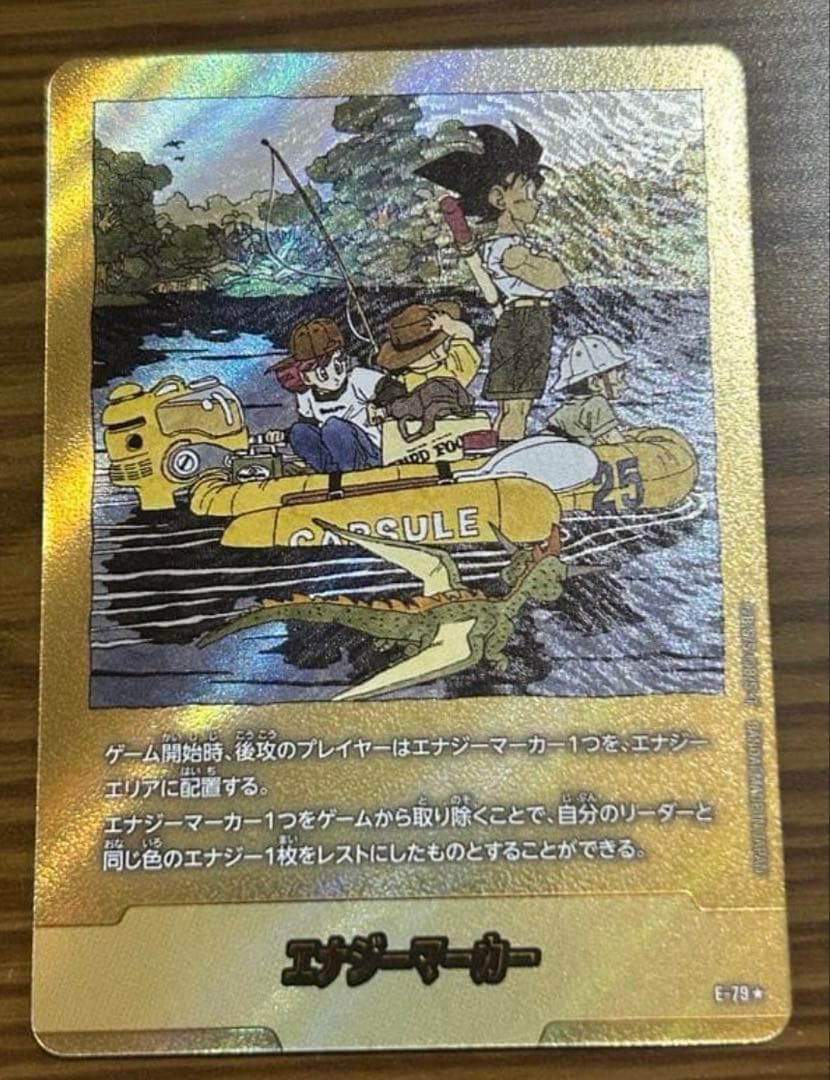 ドラゴンボールフュージョンワールド 金 エナジーマーカー E-79 - メルカリ