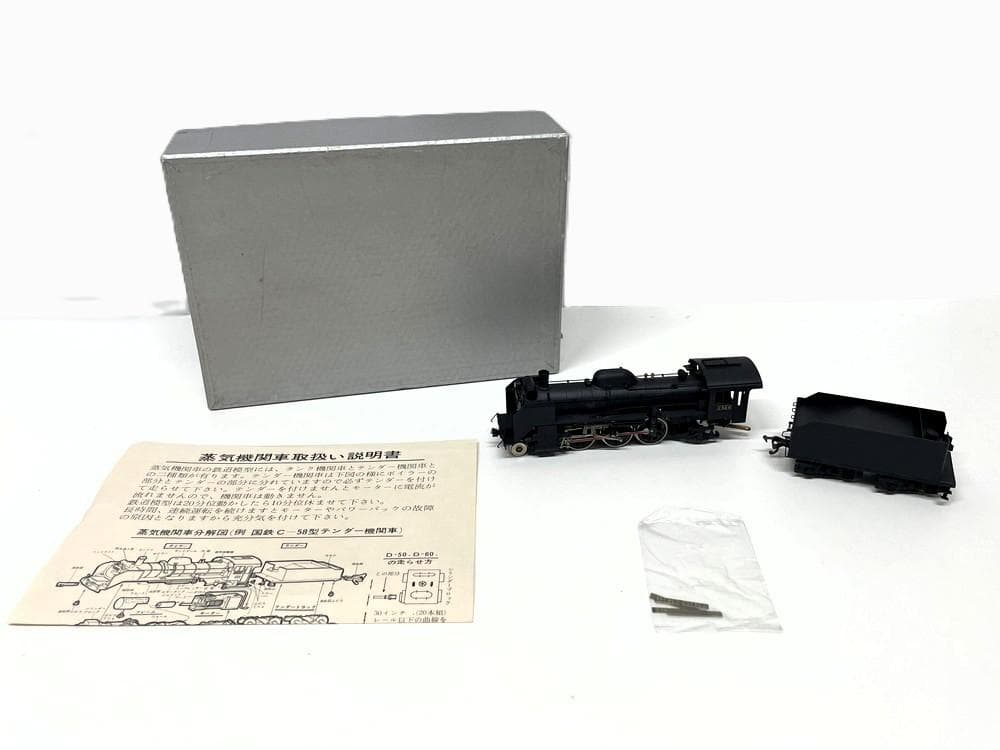 ◆MIYAZAWAMOKEI 完成 ミヤザワ模型 SL 蒸気機関車 08135 週刊 蒸気機関車C57を作る｜定期購読 - 雑誌のFujisan