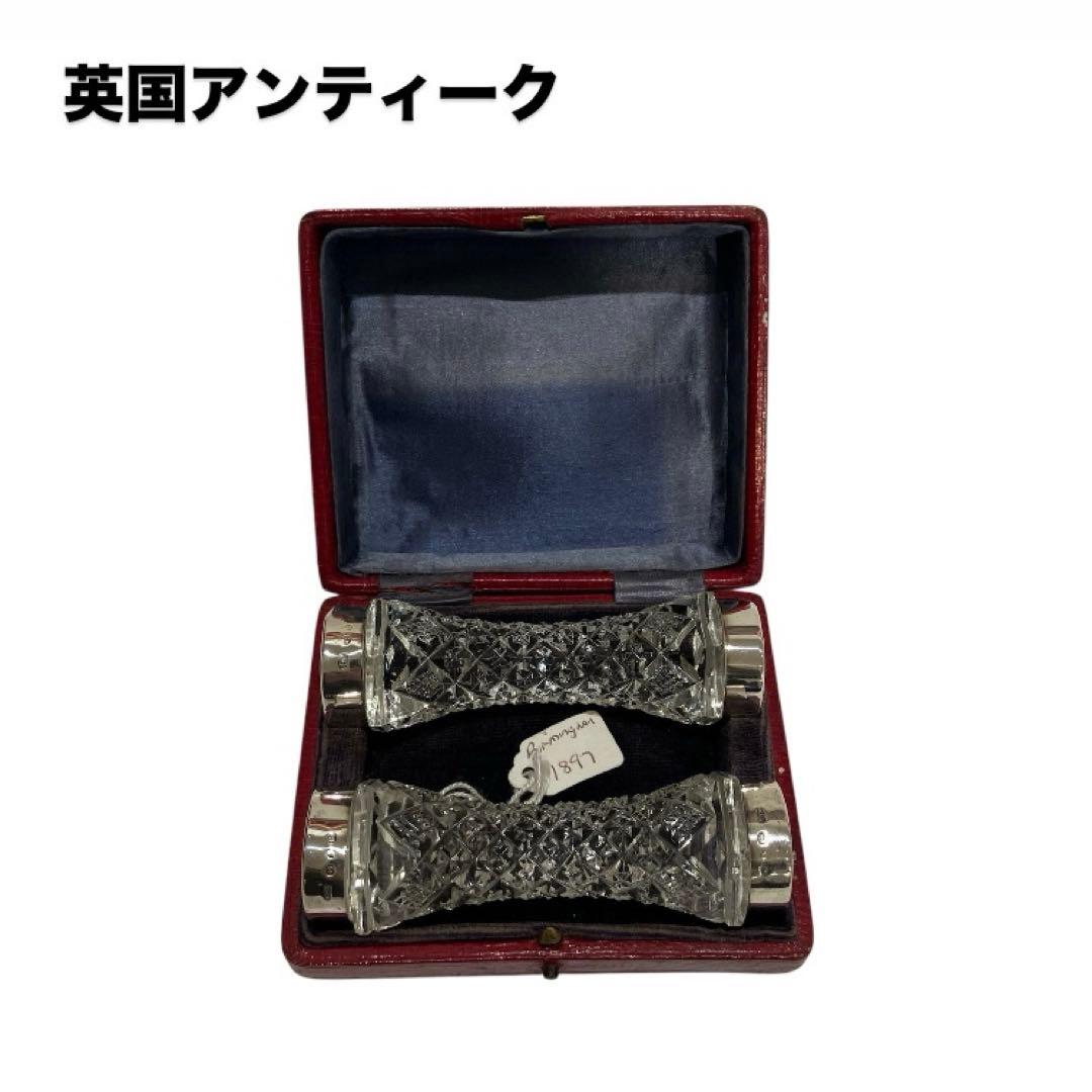 1897年製 バーミンガム 英国アンティーク スターリングシルバー ナイフレスト