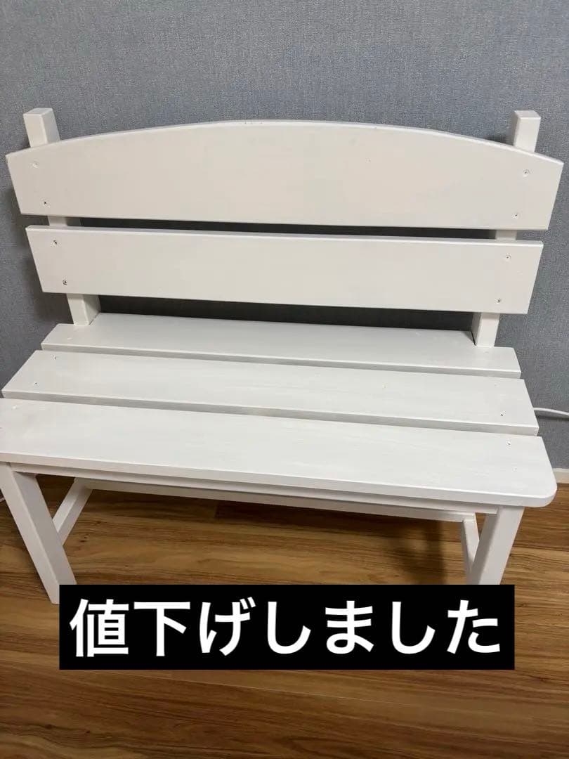 ホワイト 木製ベンチ シンプル