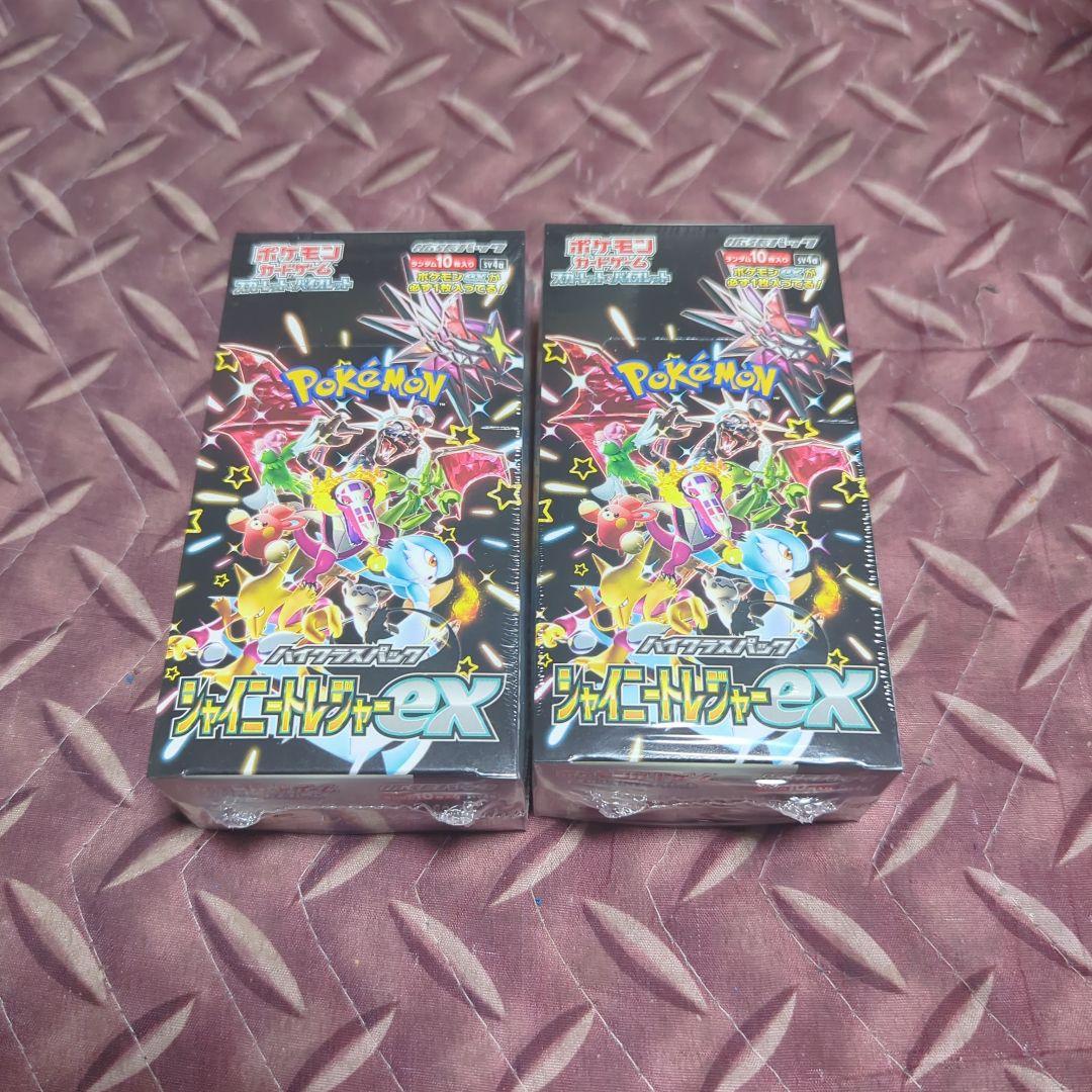 シャイニートレジャーex　2box ハイクラスパック 「シャイニートレジャーex」未開封BOX 2BOXの通販