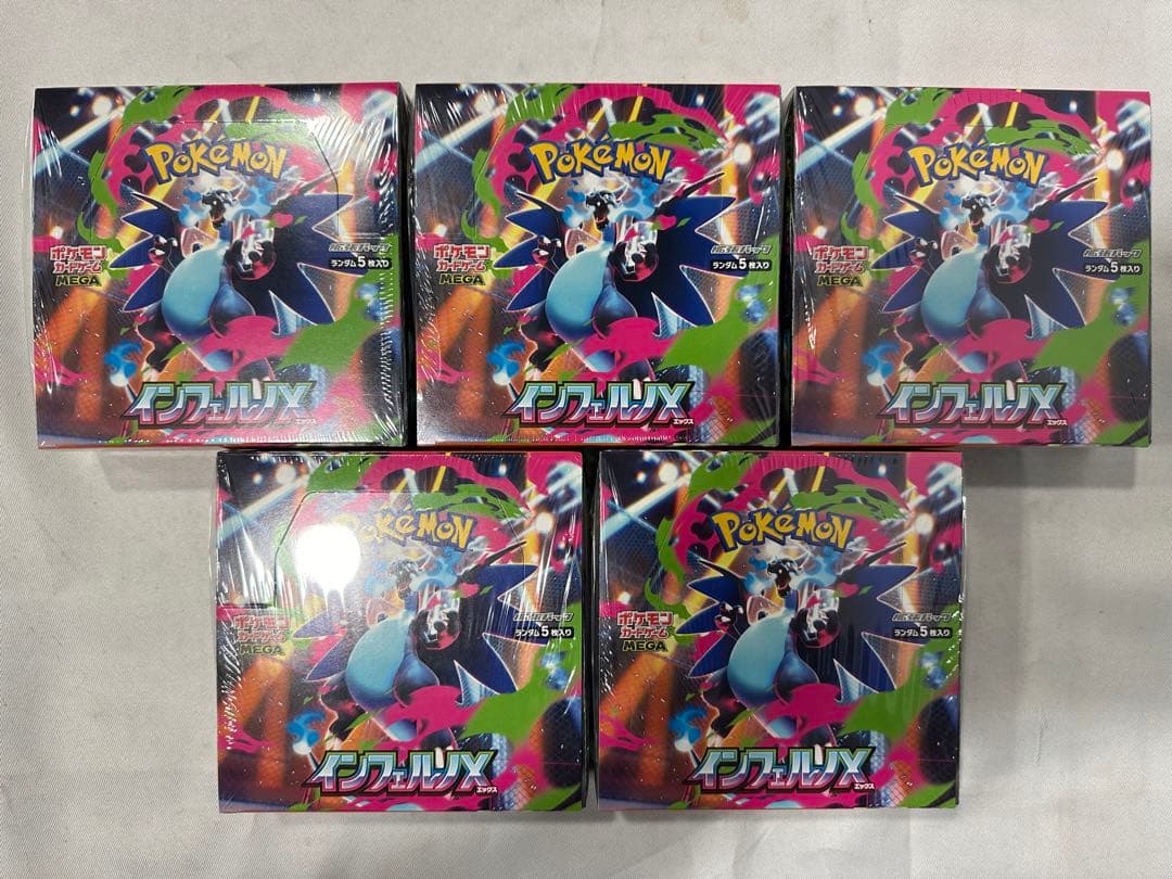 ポケモンカード インフェルノX　5BOX　シュリンク付き　新品未開封 未開封 シュリンクあり ポケモンカードゲーム MEGA 拡張パック