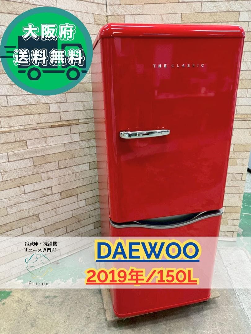 【iku様】大阪送料無料★3か月保障★2019年★DR-C15AR★IR-998