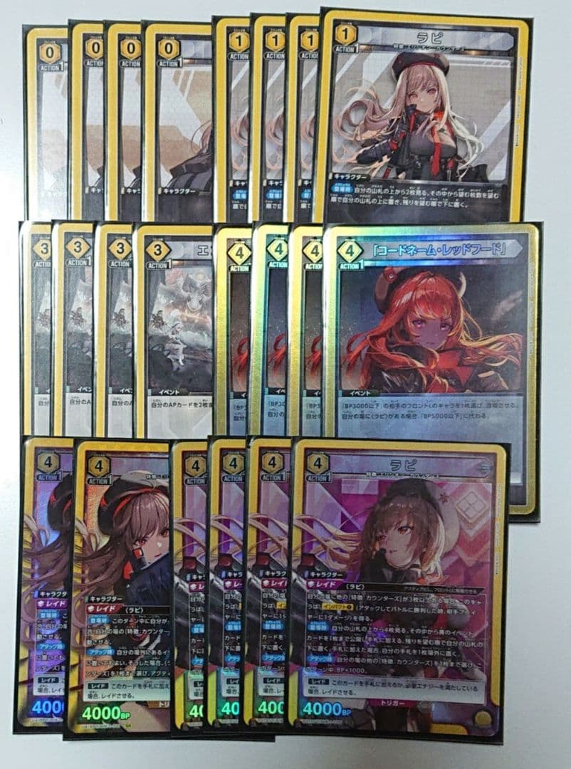 ユニオンアリーナ NIKKE ラピ スタートデッキ sr まとめ売り