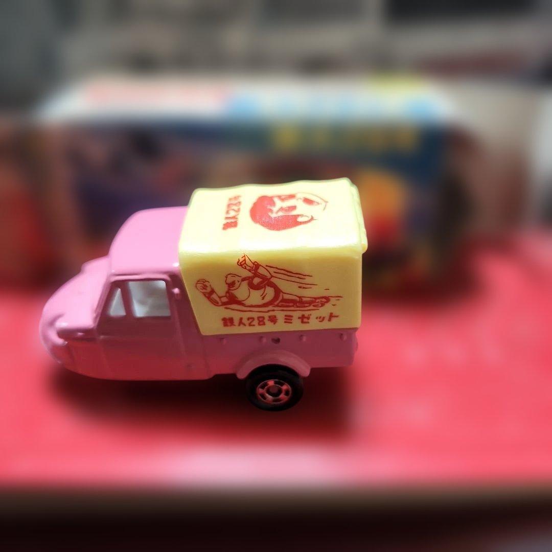 特注トミカ鉄人28号　ミゼット Amazon | トミカ ノスタルジックヒーローズ特注 ダイハツ ミゼット