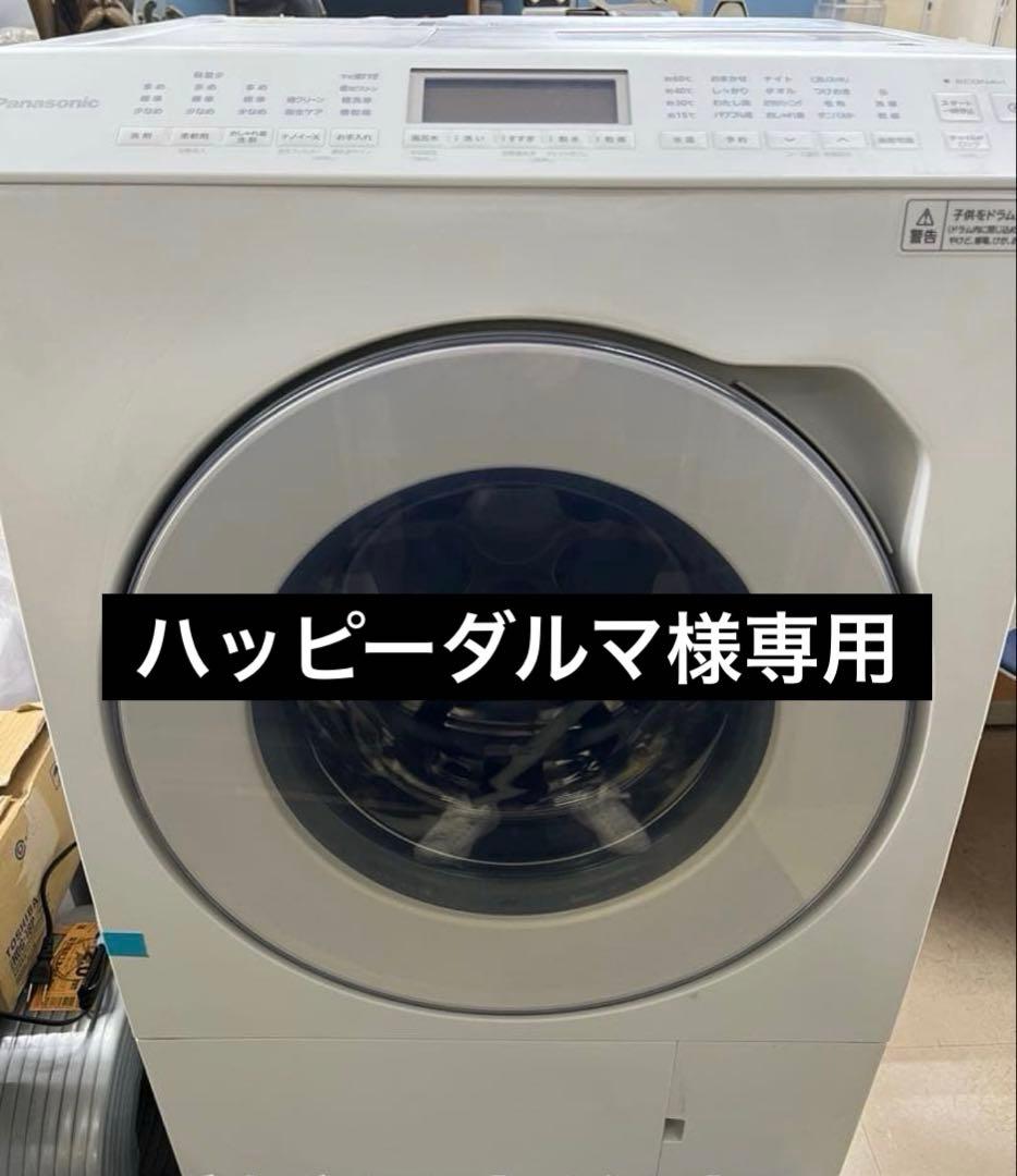 ハッピーダルマ　Panasonic ドラム式洗濯機 NA-SKVA2A
