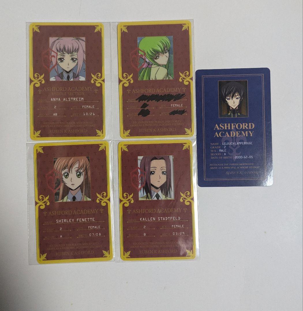 コードギアス 学生証 5枚セット