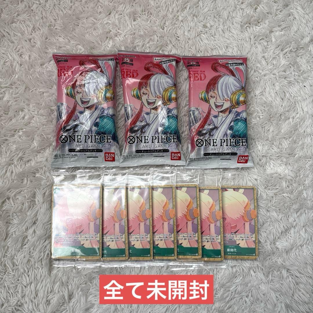 ワンピースカードゲーム　フィルムレッド　チュートリアルデッキ　アンコールパック