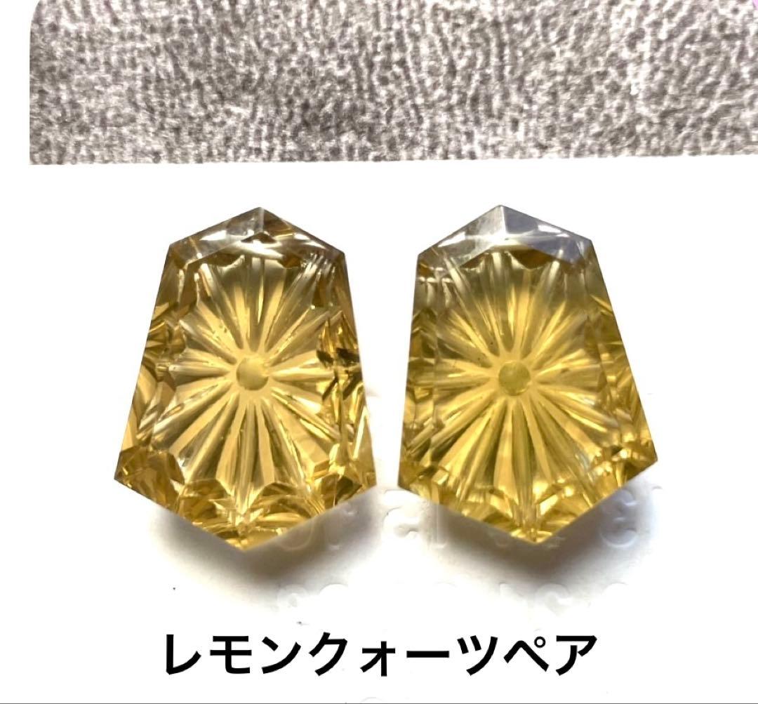 《RiSaO＊様》サンライズカービング＊チャーム