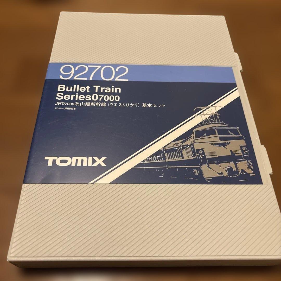 最終値下げ92702 JR07000 系山陽新幹線基本セット