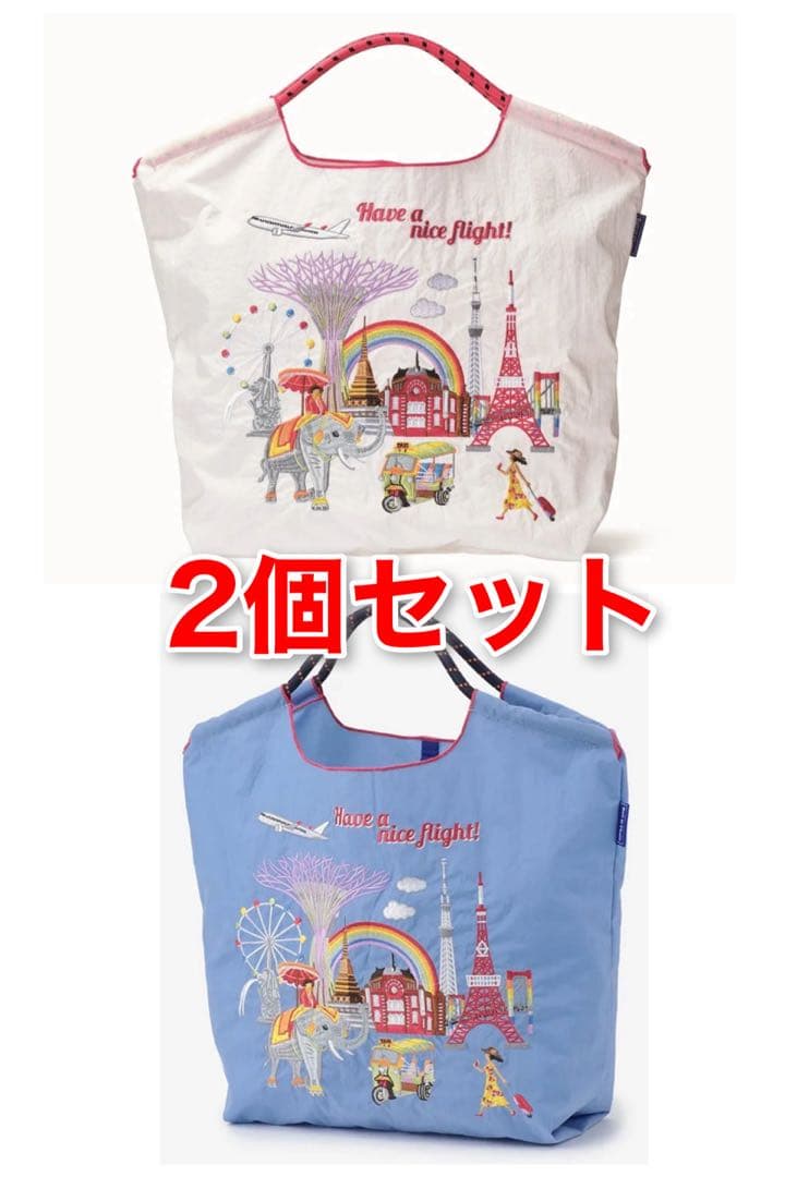 【新品 】JALコラボ 第3弾 ボールアンドチェーン 2個セット ボールアンドチェーン×JAL第3弾が届いて〜