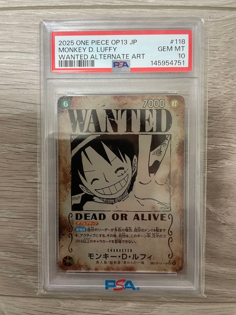 ワンピースカードゲーム モンキー・D・ルフィ 手配書op13-118 psa10 MONKEY D. LUFFY ONE PIECE CARD PSA 10 MANGA OP13-118 PARALLEL TCG
