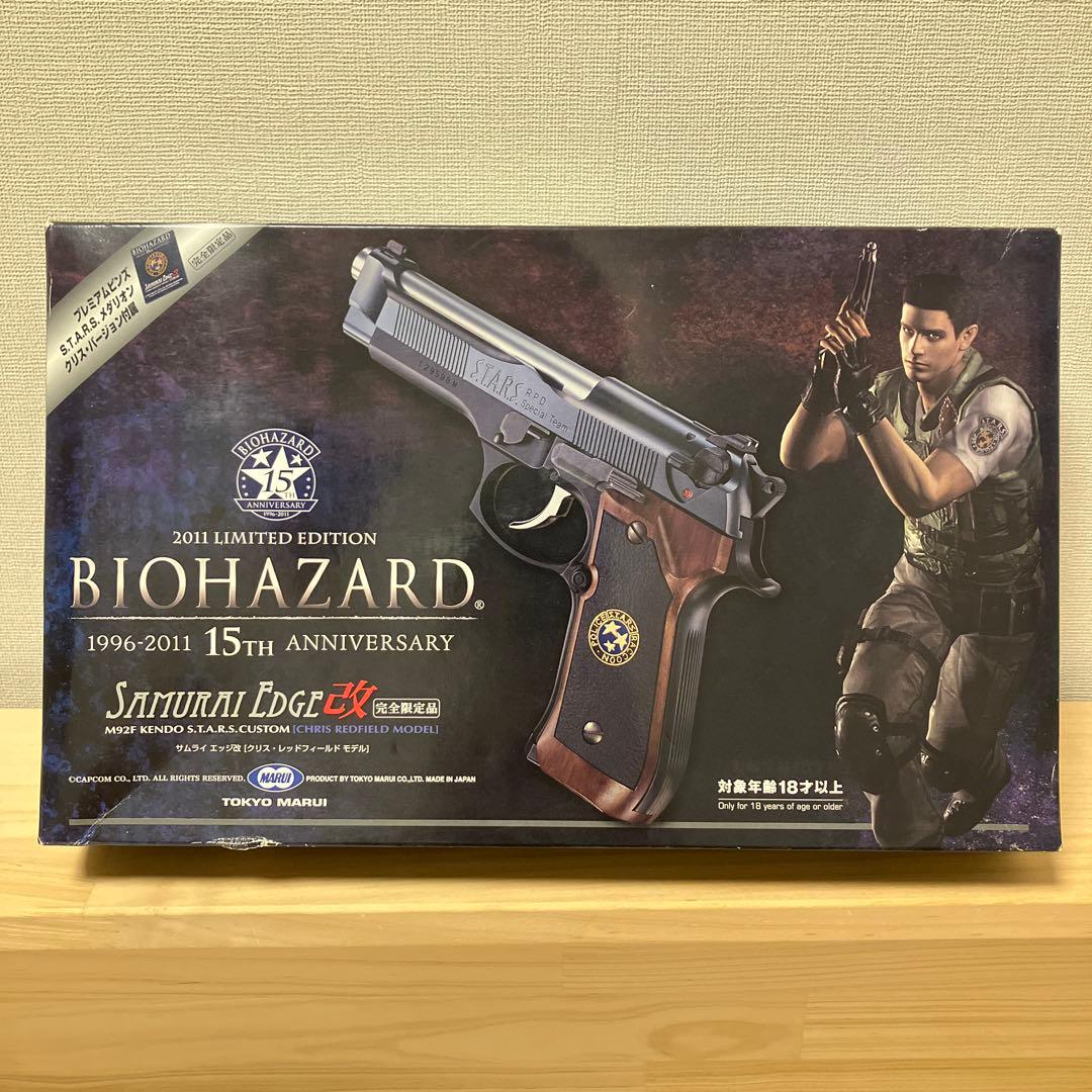 東京マルイ　M92F サムライエッジ改 バイオハザード 15周年限定品　クリス 販売価格¥17,271】【中古即納】東京マルイ ガスブローバック サムライ