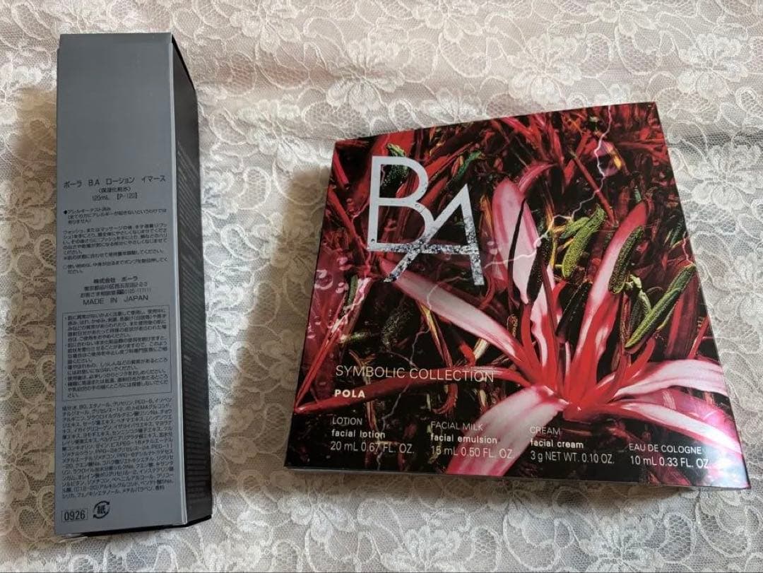 POLA ＢＡ　ローションイマース