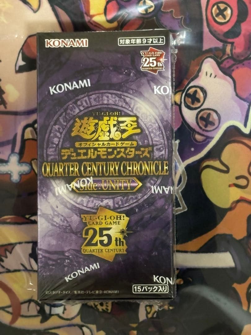 遊戯王QUARTER CENTURY CHRONICLE unity未開封