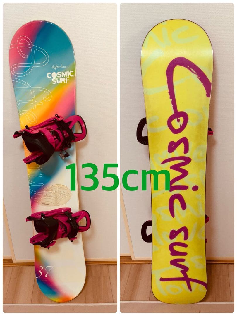 スノーボード 135cm ビンディング セット
