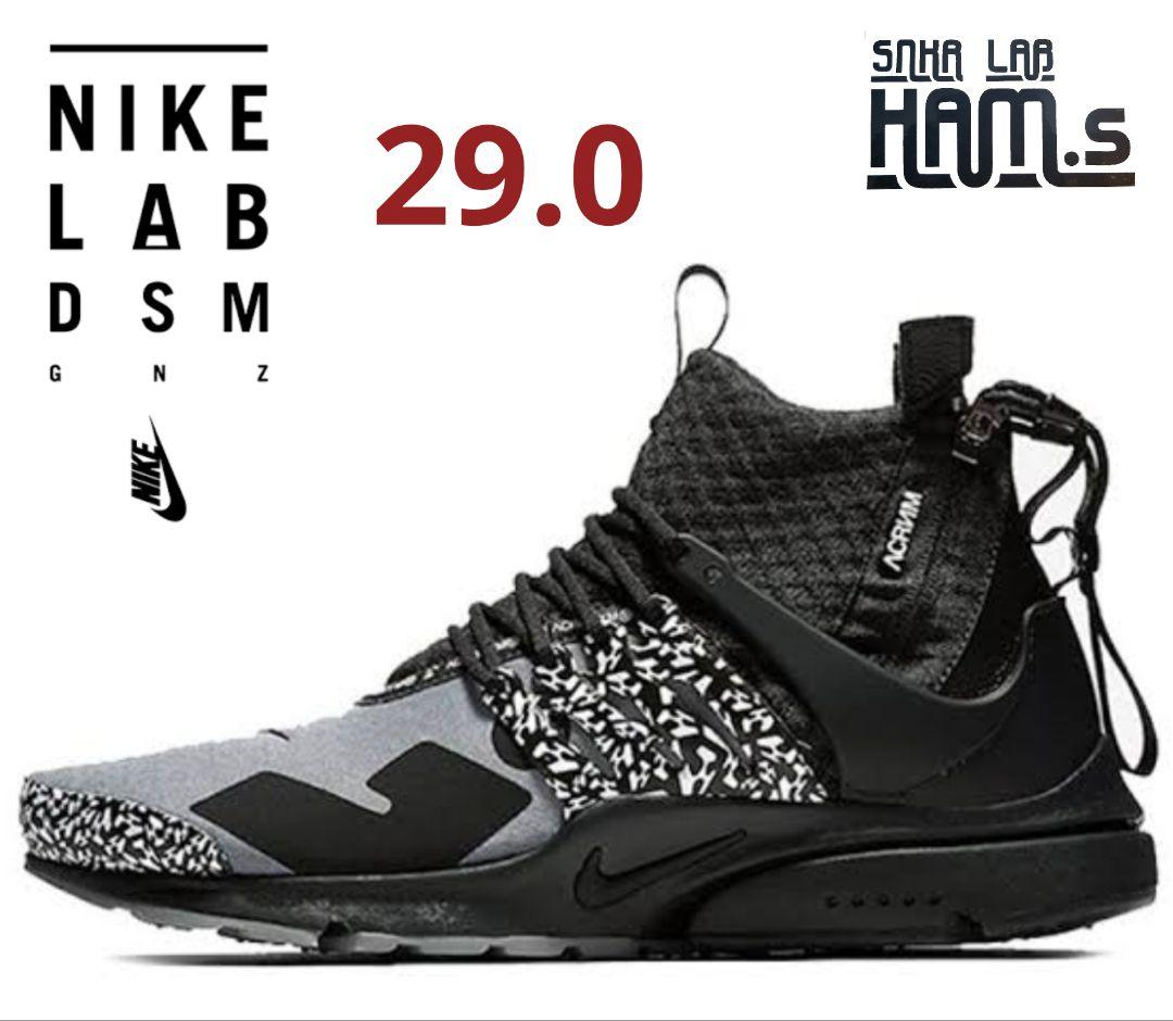 未使用級　NIKE ナイキ アクロニュウム AIR PRESTO MID　29 2026年最新】air presto mid acronymの人気アイテム - メルカリ