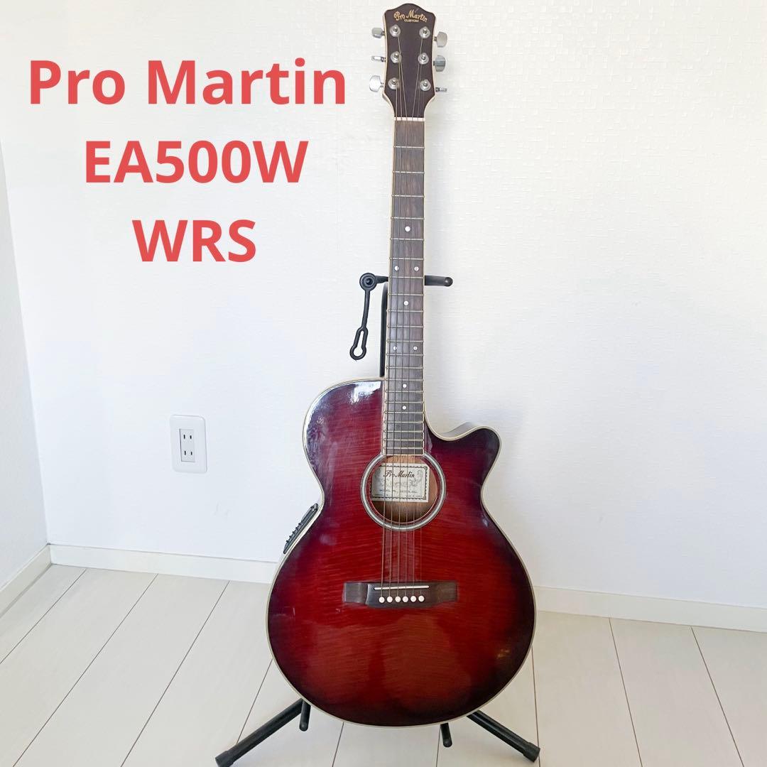 Pro Martin　custom　　EA500W　WRS エレアコ　ギター Pro Martin custom EA500W WRS エレアコ ギター - メルカリ