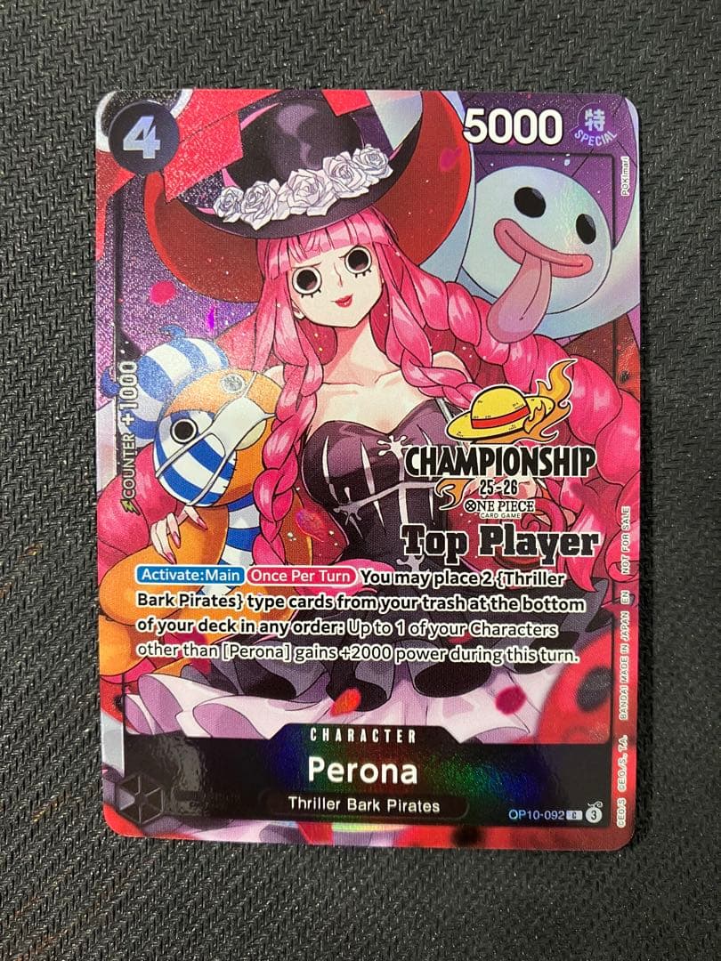 【英語版】ペローナ チャンピオンシップ25-26 Top player 美品