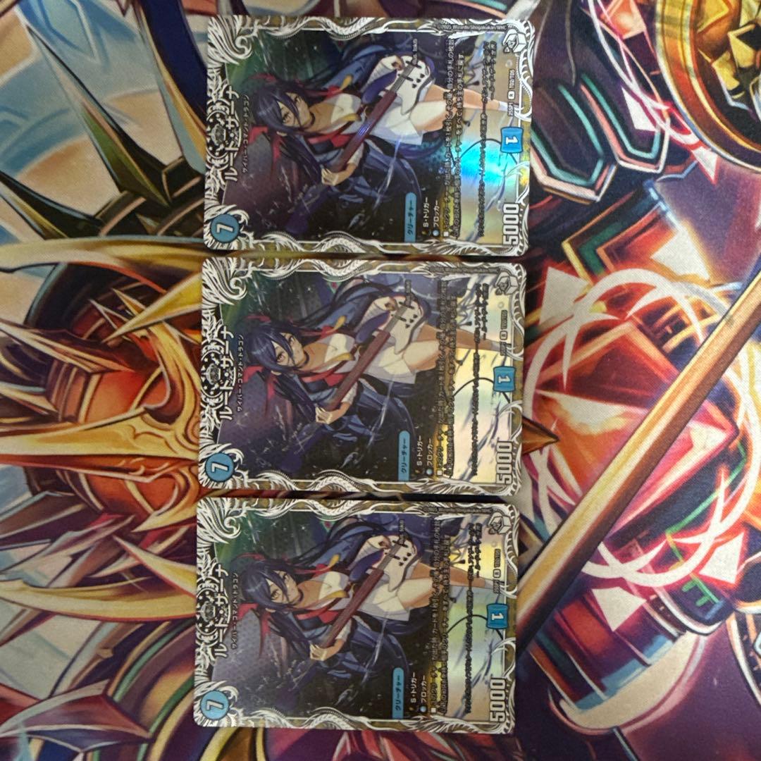 デュエマ　ルードザーナ　キャラプレミアムトレジャー　3枚セット ルード・ザーナ 3枚セット キャラプレミアムトレジャー ドラゴン娘に