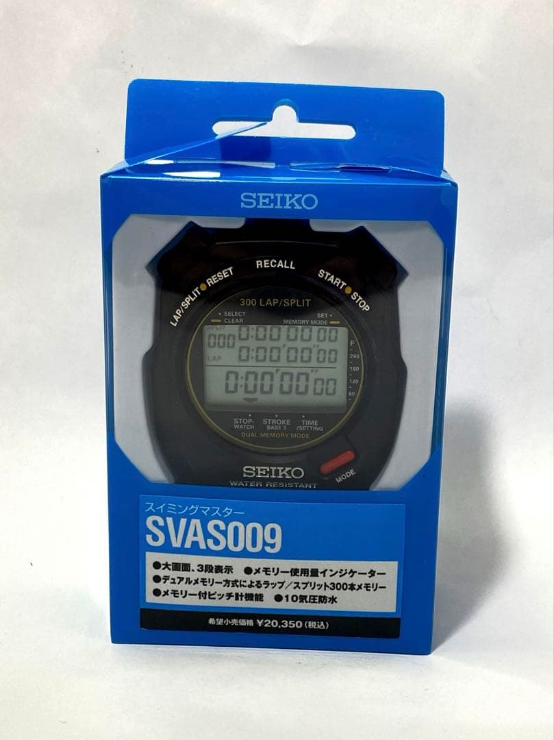 ⭐︎新品未開封⭐︎ セイコー ストップウォッチ SVAS009