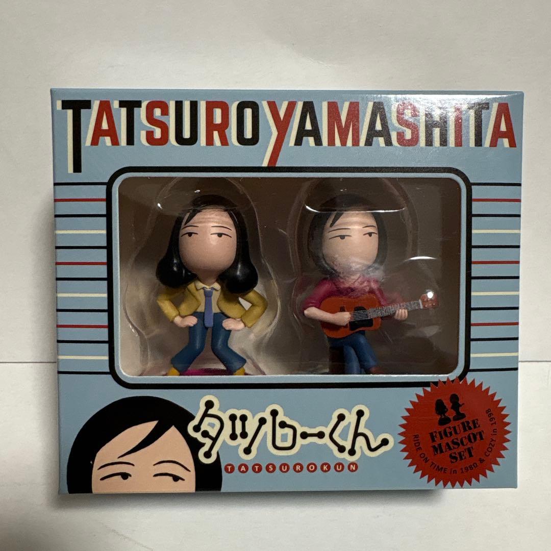 新品未開封 山下達郎&竹内まりや フィギュアセット×2個セット