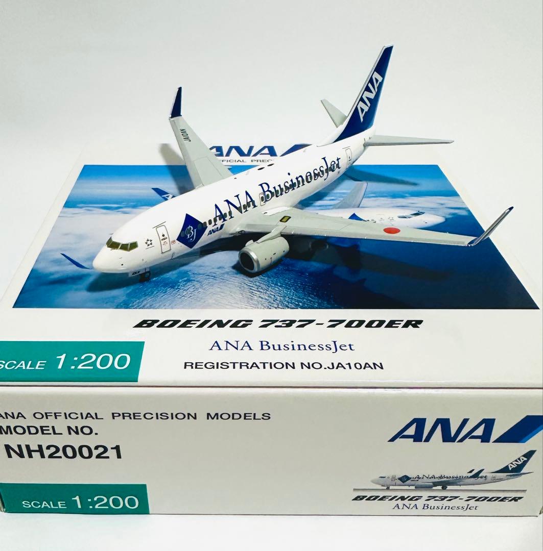 全日空商事 ANA BusinessJet B737-700ER NH20021
