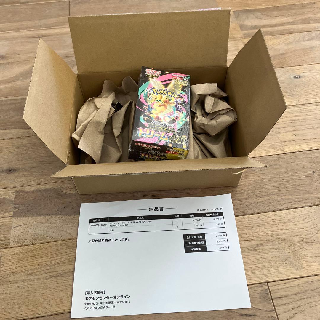 ポケモンカード MEGA メガドリームex BOX 未開封