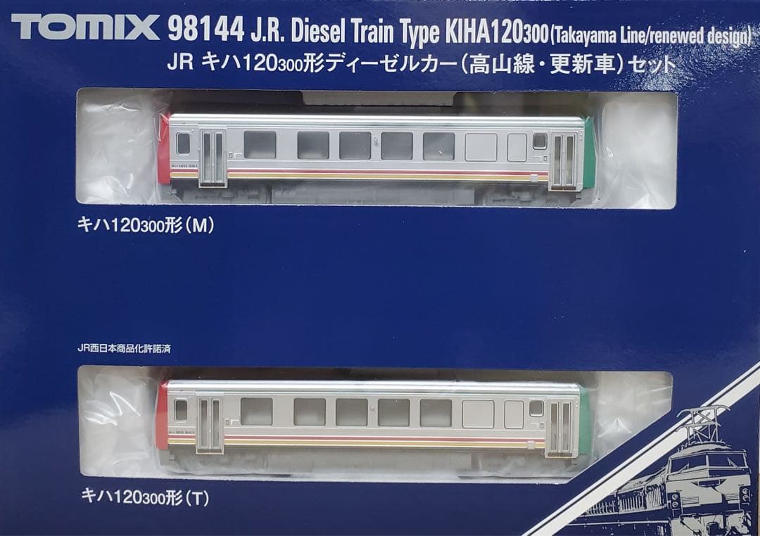 TOMIX 98144 キハ120-300形ディーゼルカー2両セット