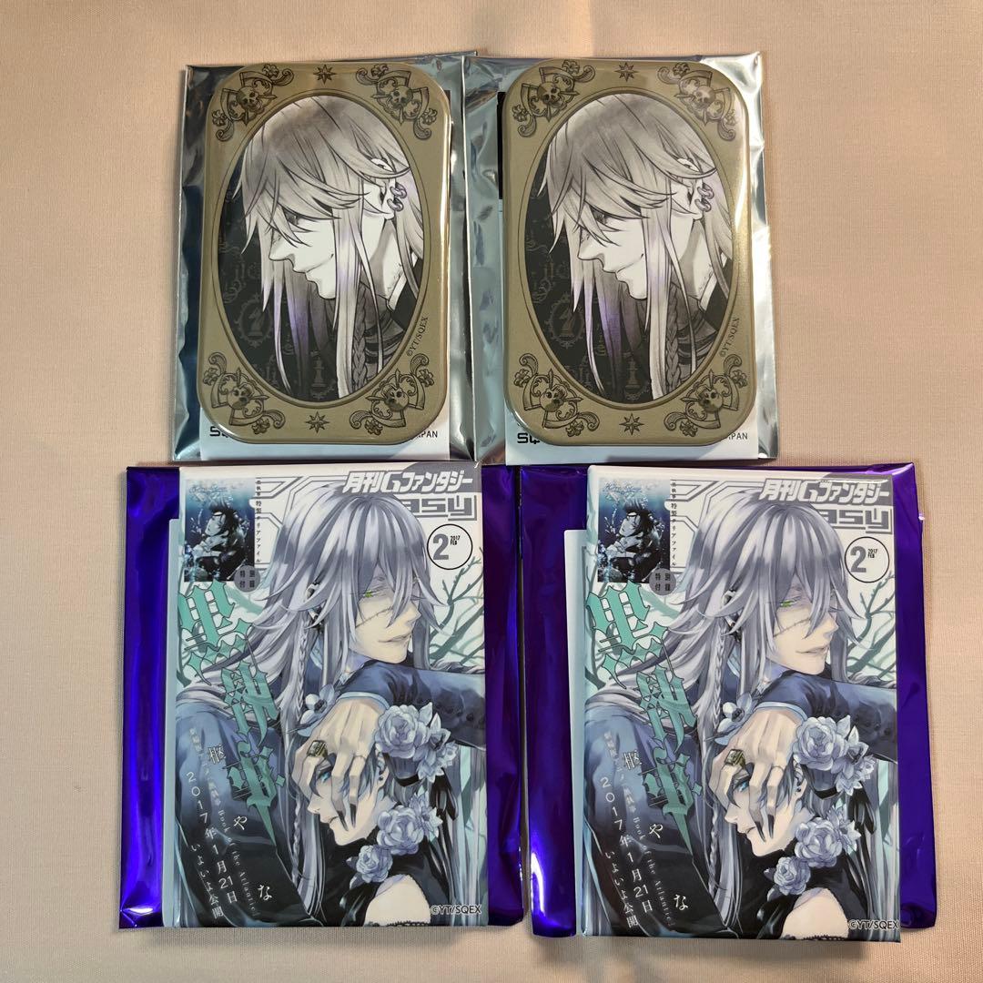 黒執事 葬儀屋　アンダーテイカー缶バッジ 4枚セット 黒執事 葬儀屋 アンダーテイカー 缶バッジ - メルカリ
