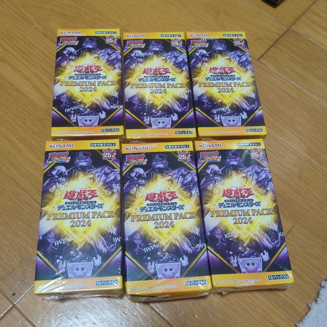 遊戯王　プレミアムパック2024　未開封 6BOX　シュリンク付き　匿名配送 プレミアムパック2024 PREMIUM PACK 2024 BOX 遊戯王OCG デュエル