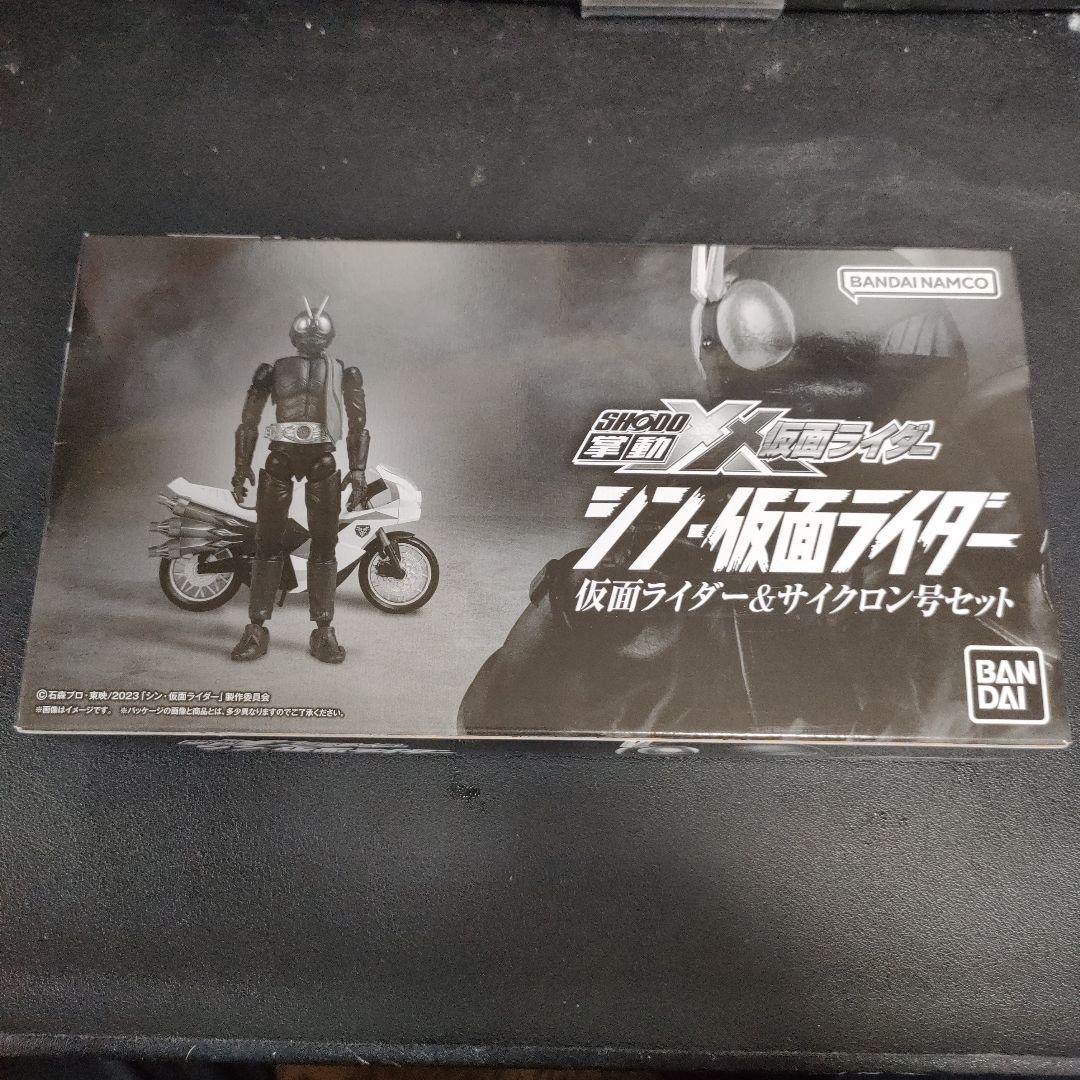 {FIG} (食玩) 限定 掌動-XX 仮面ライダー＆サイクロン号セット