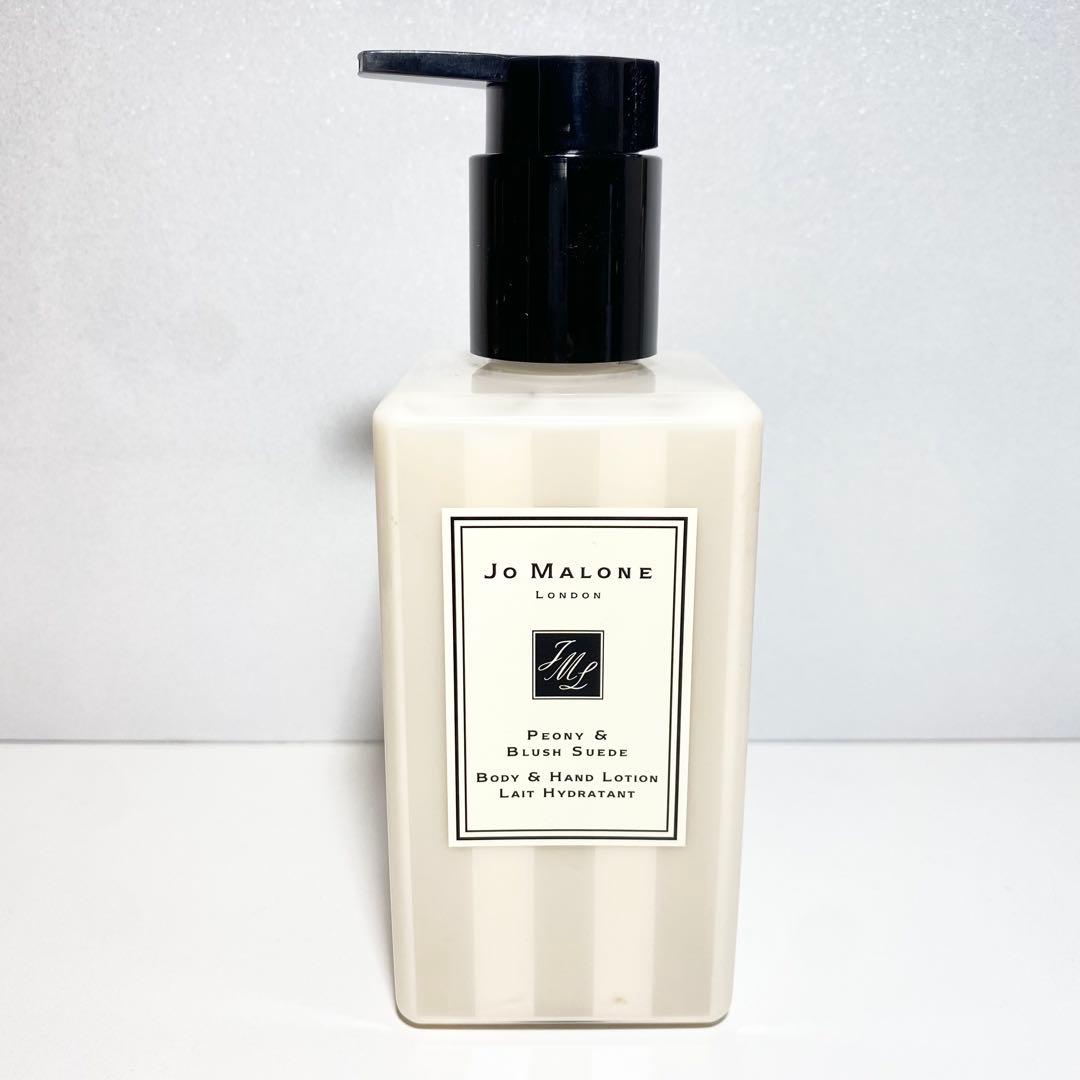 ジョーマローン ボディ&ハンドローション 250ml