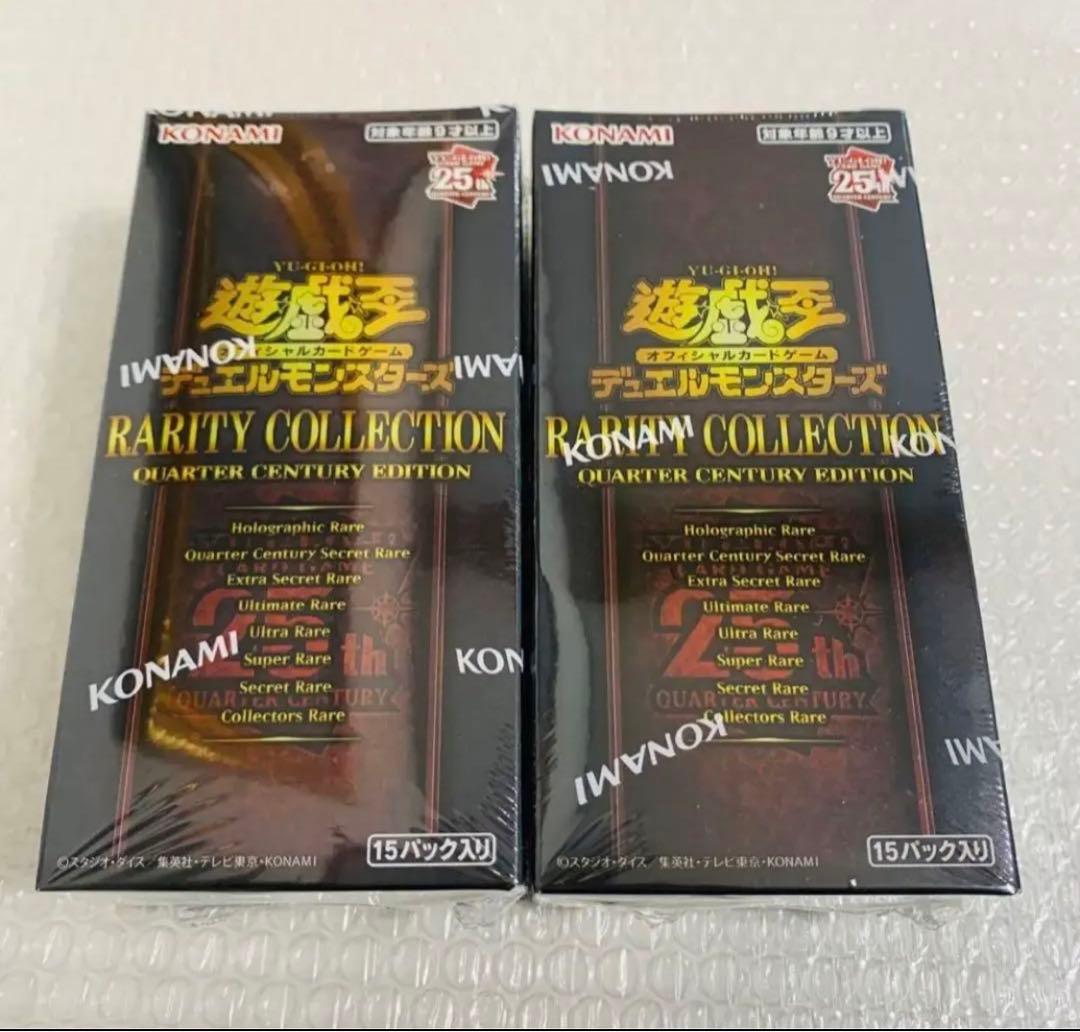 遊戯王 レアコレ 未開封 2BOX シュリンク付き 25th 遊戯王オフィシャルカードゲーム デュエルモンスターズ アート