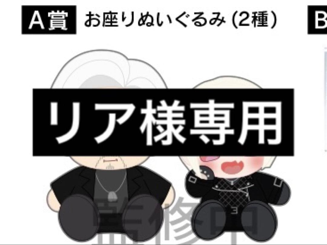 リア 互換品】 カワサキ ZX-25R ZX-4R ZX-4RR 2020-2025 ZX4R ZX4RR 25R