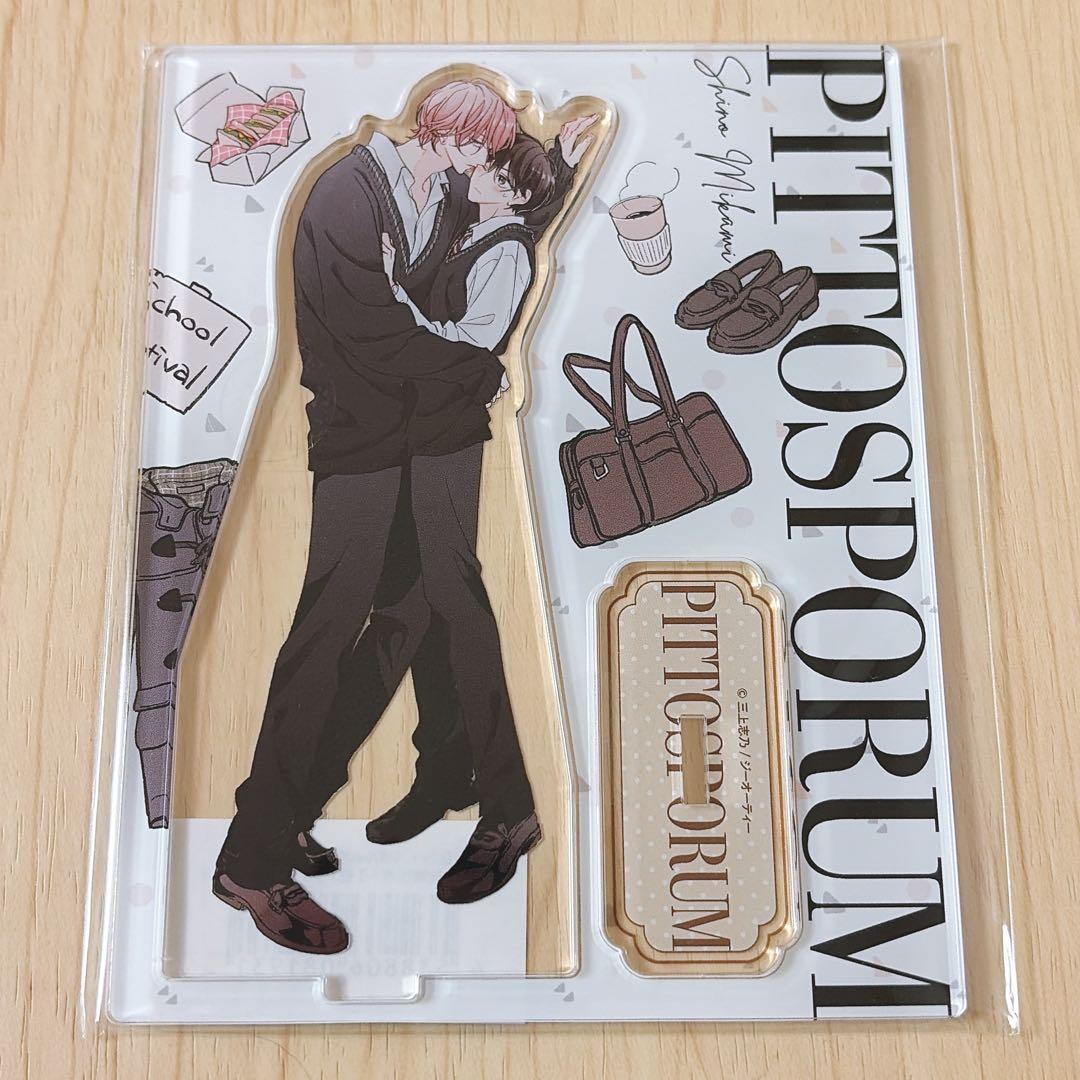 ピットスポルム アクスタ - メルカリ